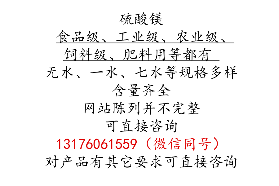 廠家，規(guī)格多樣